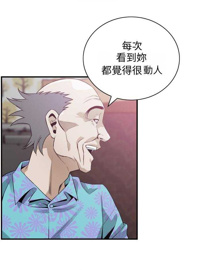 《窥视者2》第170话 173_开始 第15页