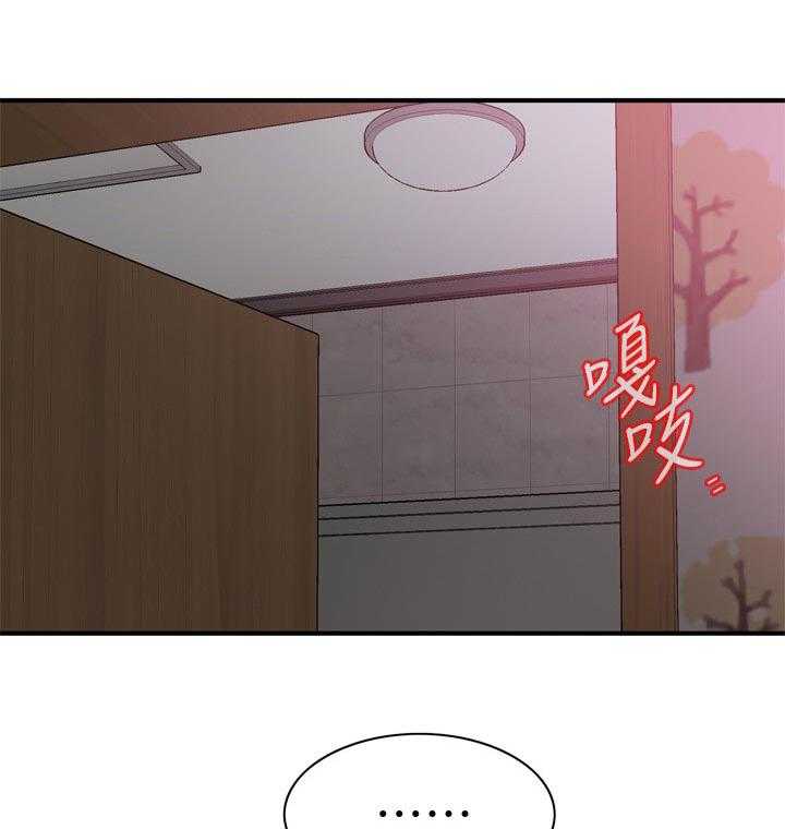 《窥视者2》第170话 173_开始 第16页