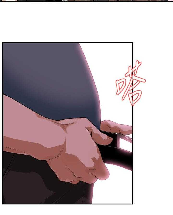 《窥视者2》第170话 173_开始 第19页