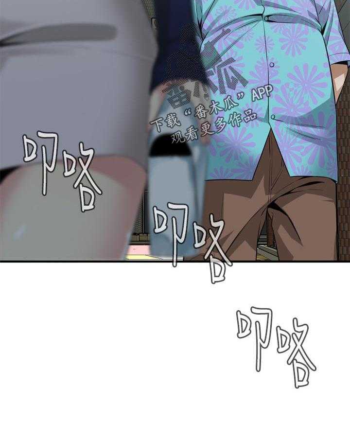《窥视者2》第170话 173_开始 第6页