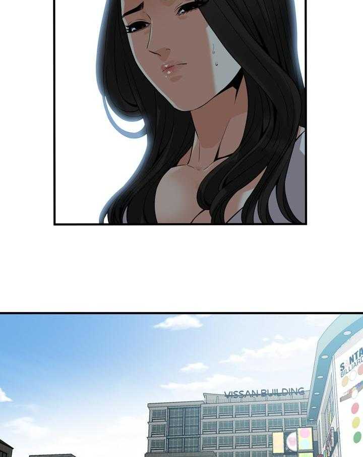 《窥视者2》第169话 172_去了就知道 第14页
