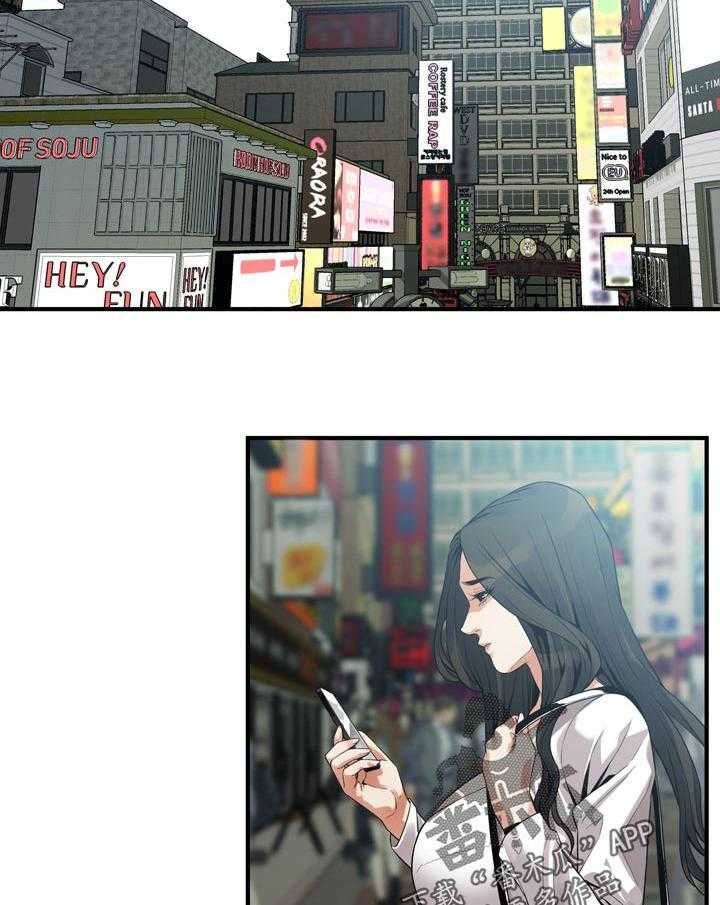 《窥视者2》第169话 172_去了就知道 第15页