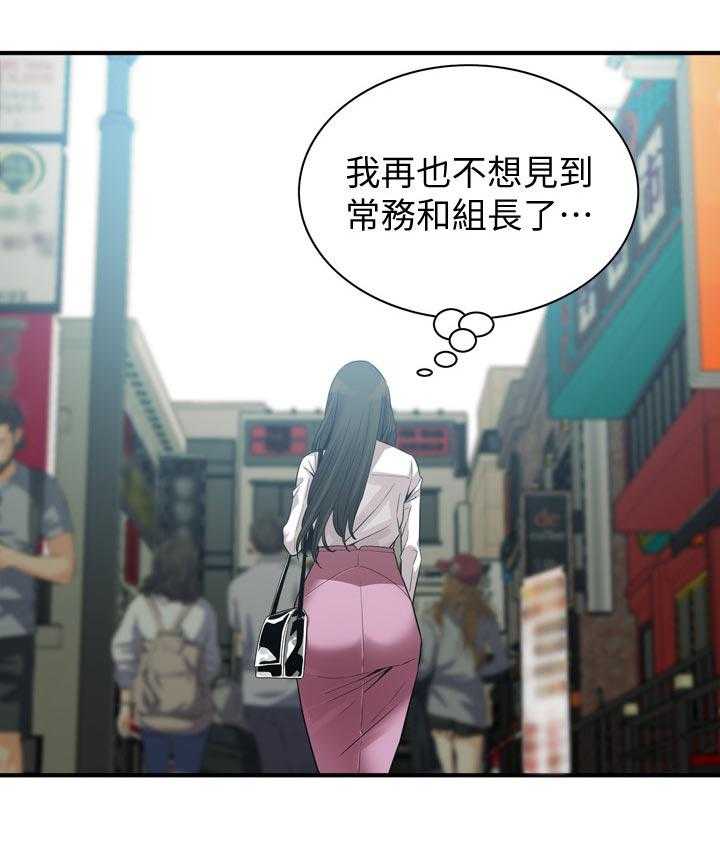 《窥视者2》第169话 172_去了就知道 第20页