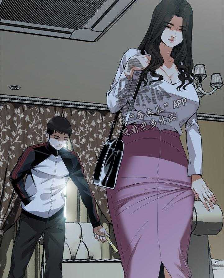 《窥视者2》第169话 172_去了就知道 第2页