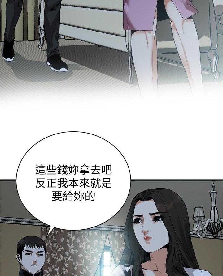 《窥视者2》第169话 172_去了就知道 第3页