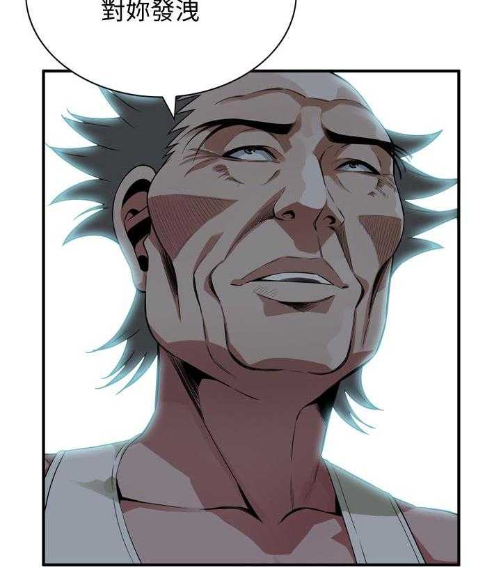 《窥视者2》第173话 176_恶魔 第18页