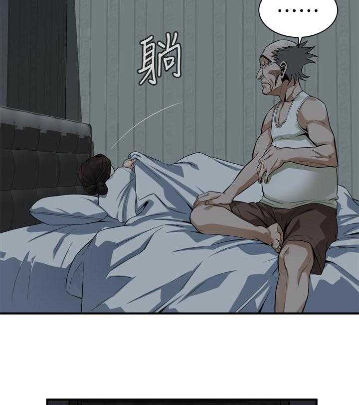 《窥视者2》第173话 176_恶魔 第23页