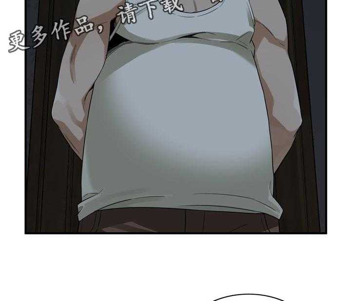 《窥视者2》第173话 176_恶魔 第26页