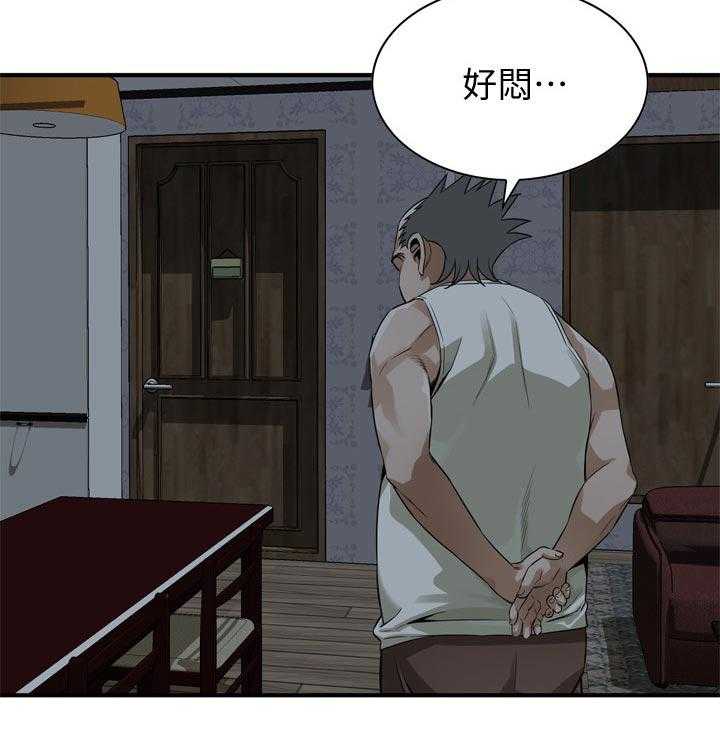 《窥视者2》第173话 176_恶魔 第27页