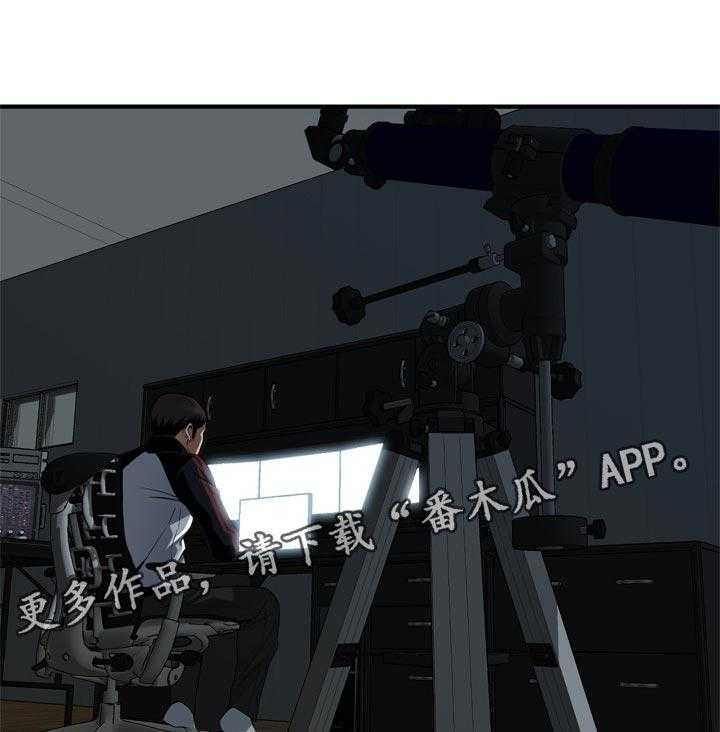 《窥视者2》第173话 176_恶魔 第28页