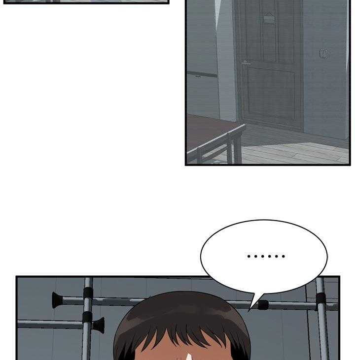 《窥视者2》第173话 176_恶魔 第30页
