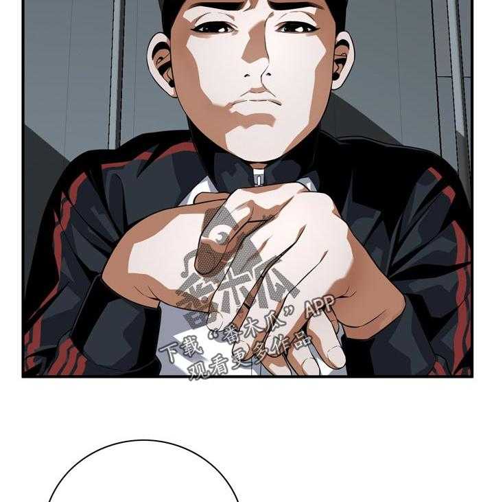 《窥视者2》第173话 176_恶魔 第31页