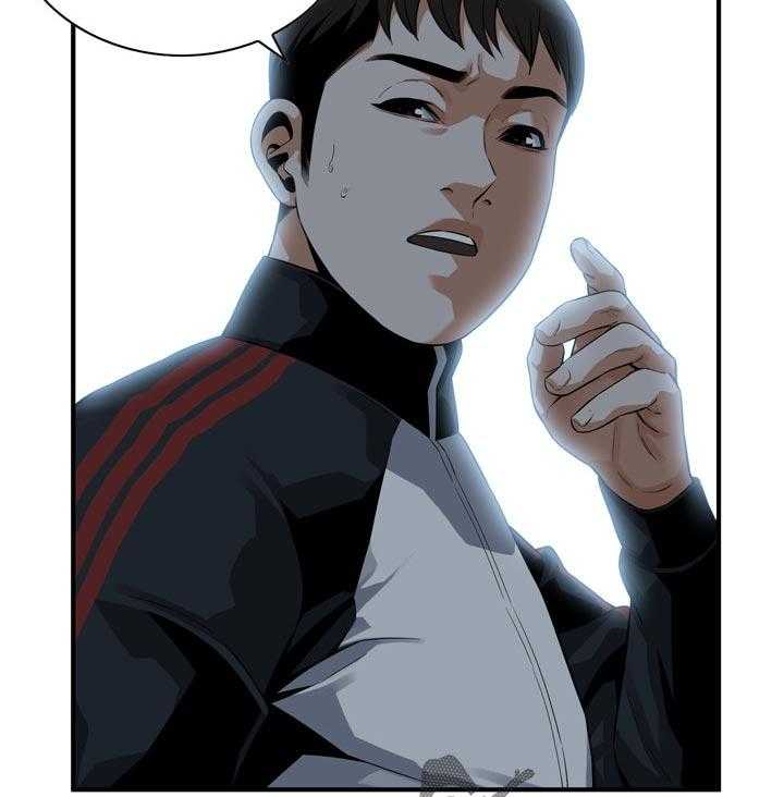 《窥视者2》第173话 176_恶魔 第38页