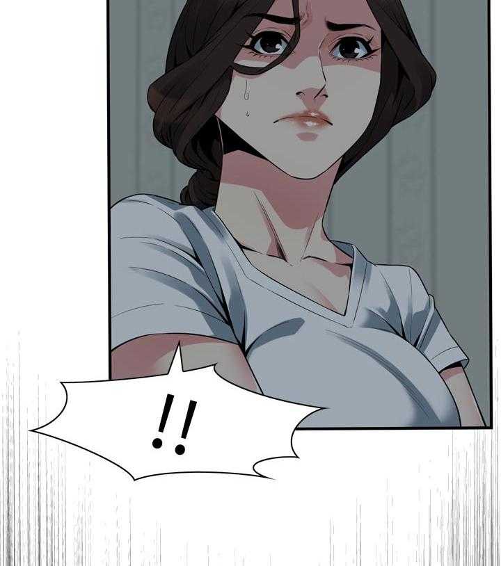 《窥视者2》第173话 176_恶魔 第7页