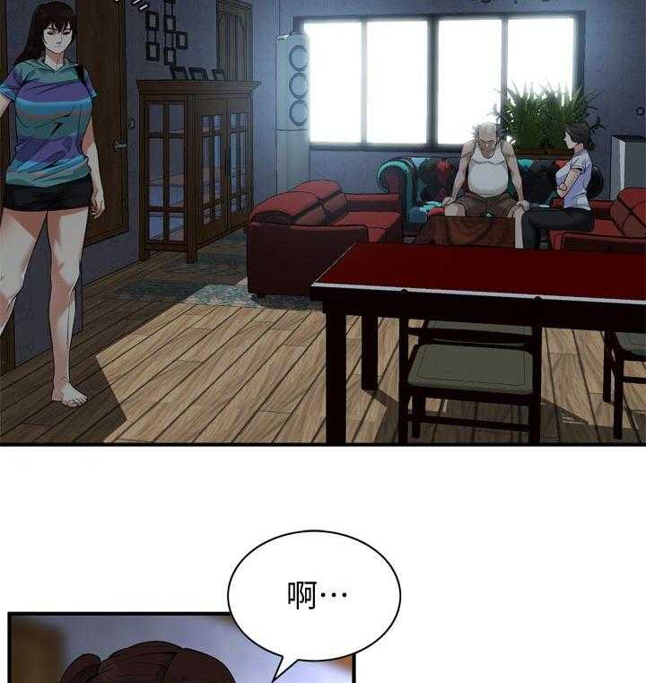 《窥视者2》第174话 177_询问 第11页