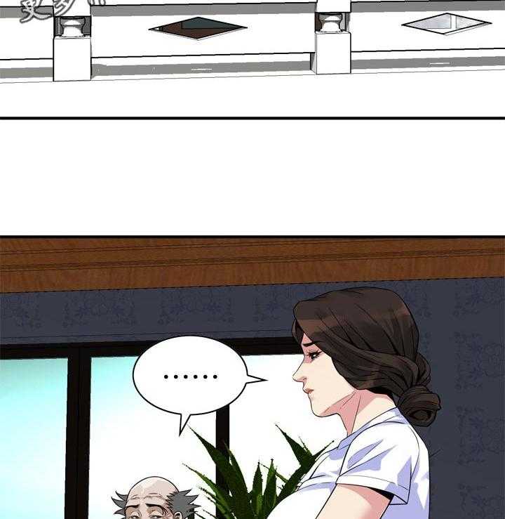 《窥视者2》第174话 177_询问 第17页