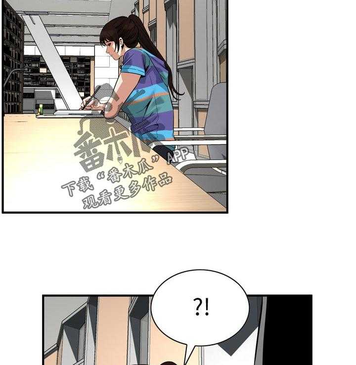 《窥视者2》第174话 177_询问 第20页