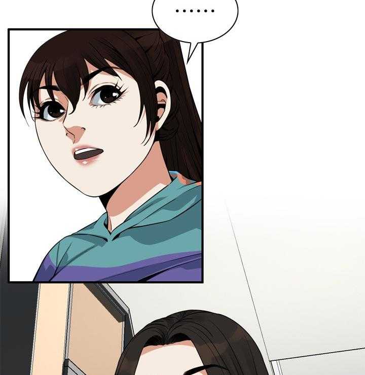《窥视者2》第174话 177_询问 第22页