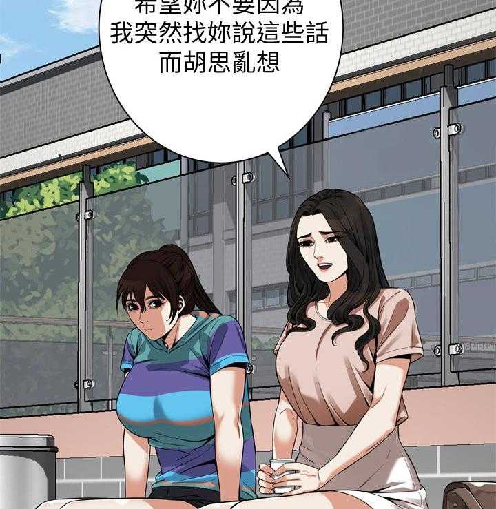 《窥视者2》第174话 177_询问 第27页