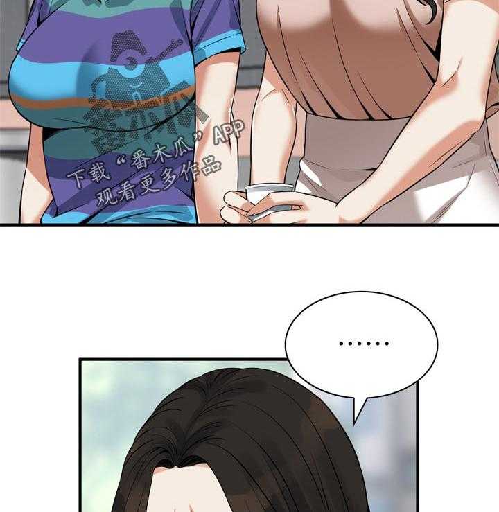 《窥视者2》第174话 177_询问 第29页