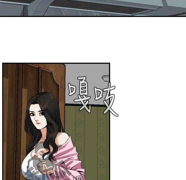 《窥视者2》第174话 177_询问 第2页