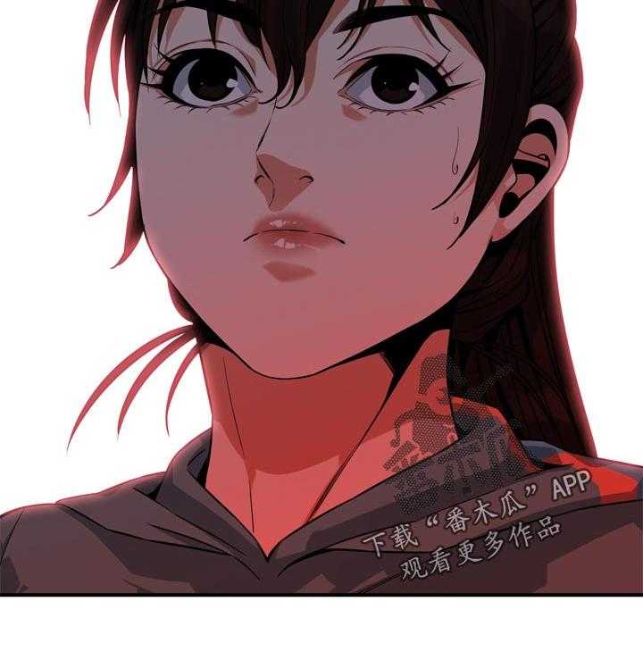 《窥视者2》第174话 177_询问 第33页