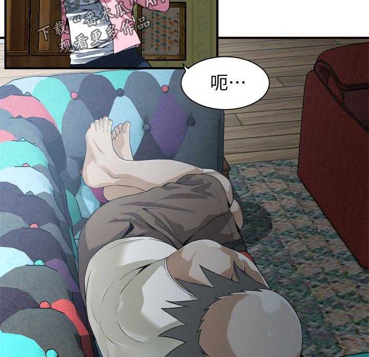 《窥视者2》第174话 177_询问 第3页