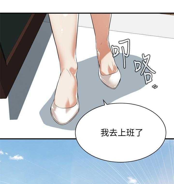 《窥视者2》第174话 177_询问 第7页