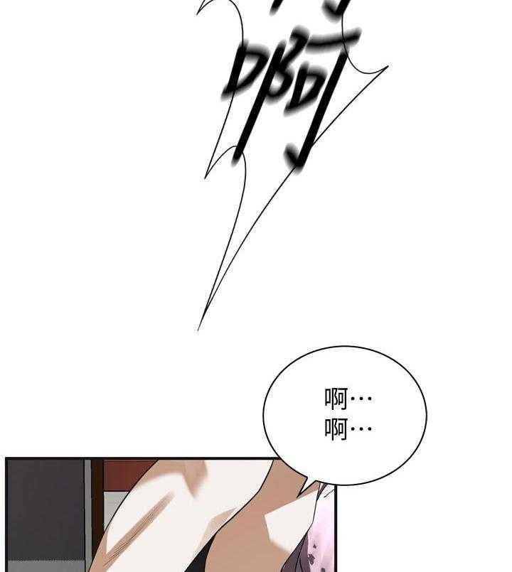 《窥视者2》第172话 175_道歉 第2页