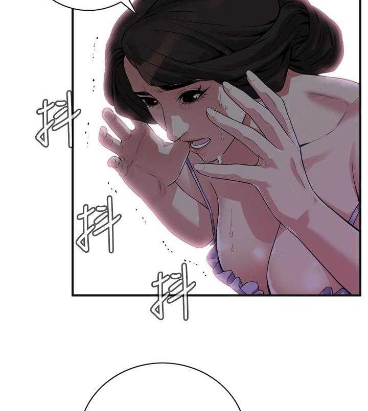 《窥视者2》第172话 175_道歉 第6页