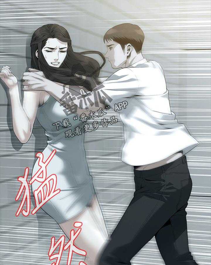 《窥视者2》第176话 179_太扯了 第13页