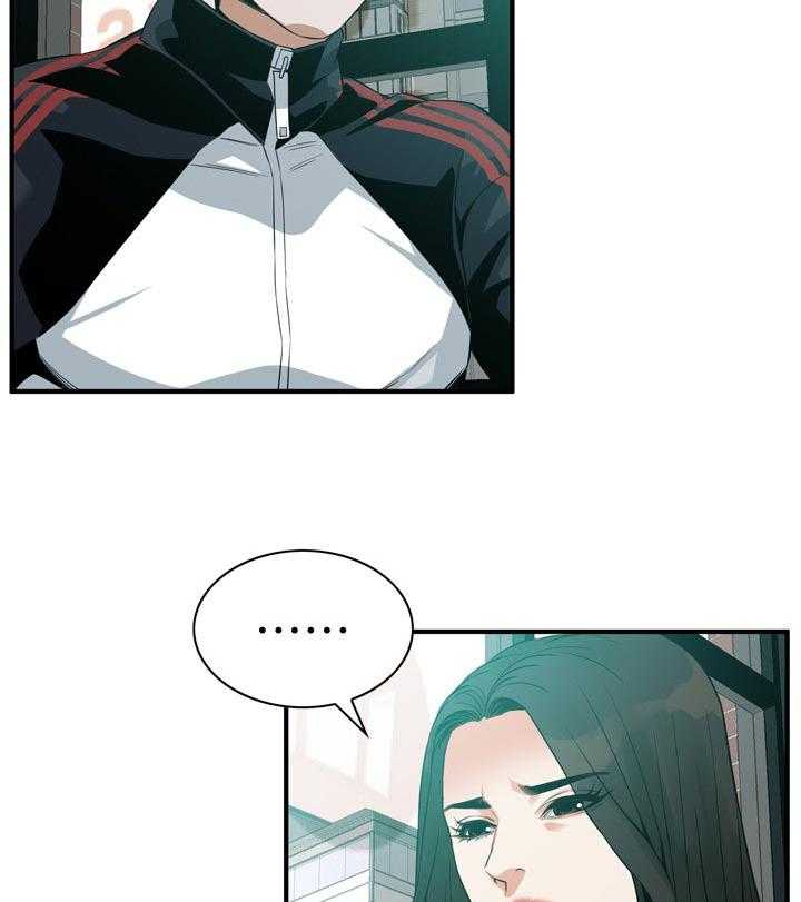 《窥视者2》第176话 179_太扯了 第19页