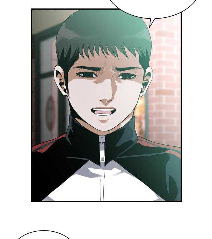 《窥视者2》第176话 179_太扯了 第33页