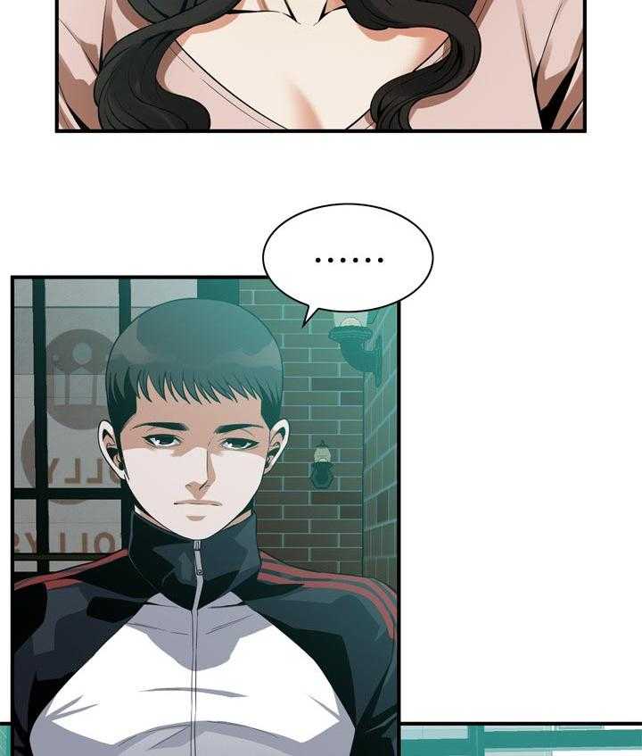 《窥视者2》第176话 179_太扯了 第3页