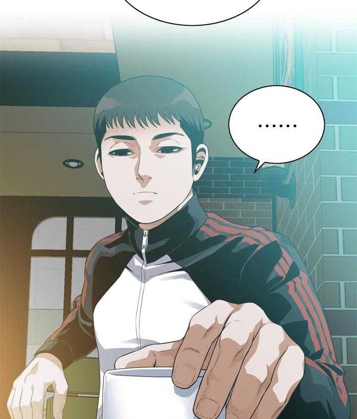《窥视者2》第176话 179_太扯了 第5页