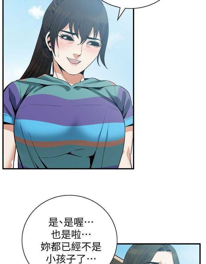 《窥视者2》第175话 178_三方对质 第10页