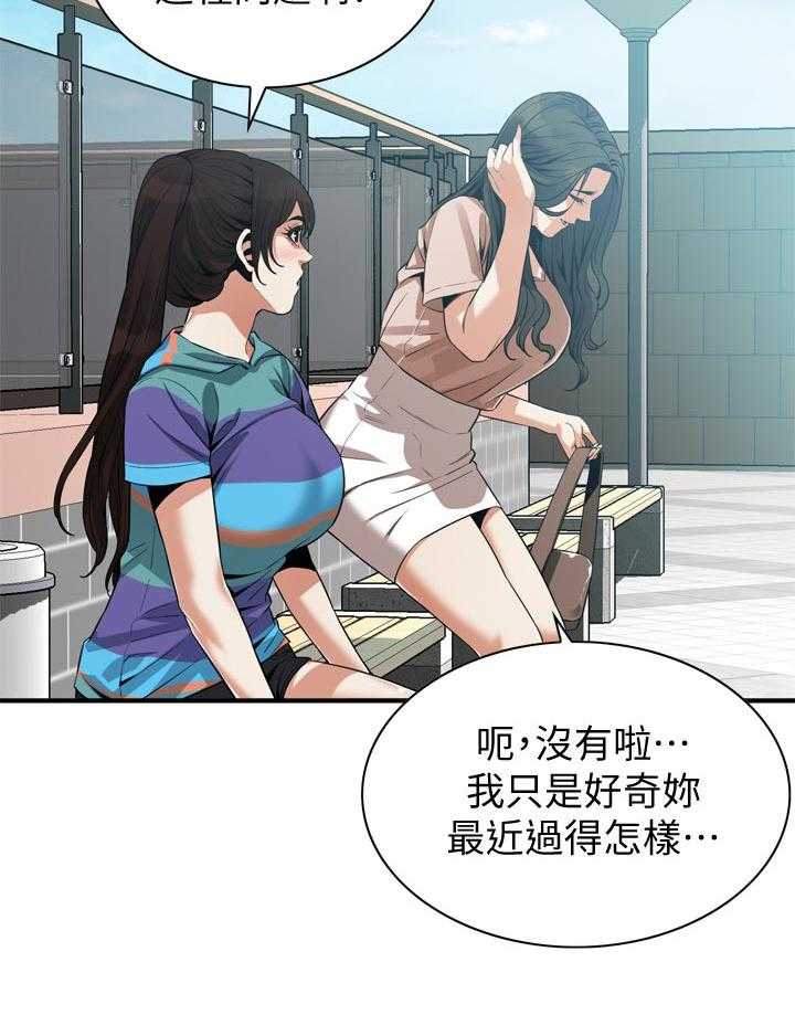 《窥视者2》第175话 178_三方对质 第12页