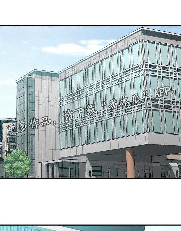 《窥视者2》第175话 178_三方对质 第1页