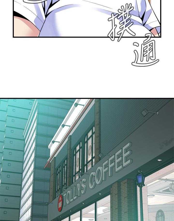 《窥视者2》第175话 178_三方对质 第28页