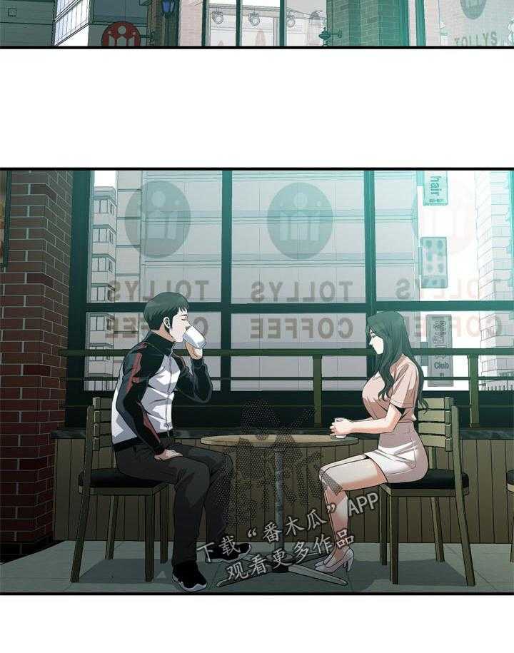 《窥视者2》第175话 178_三方对质 第29页