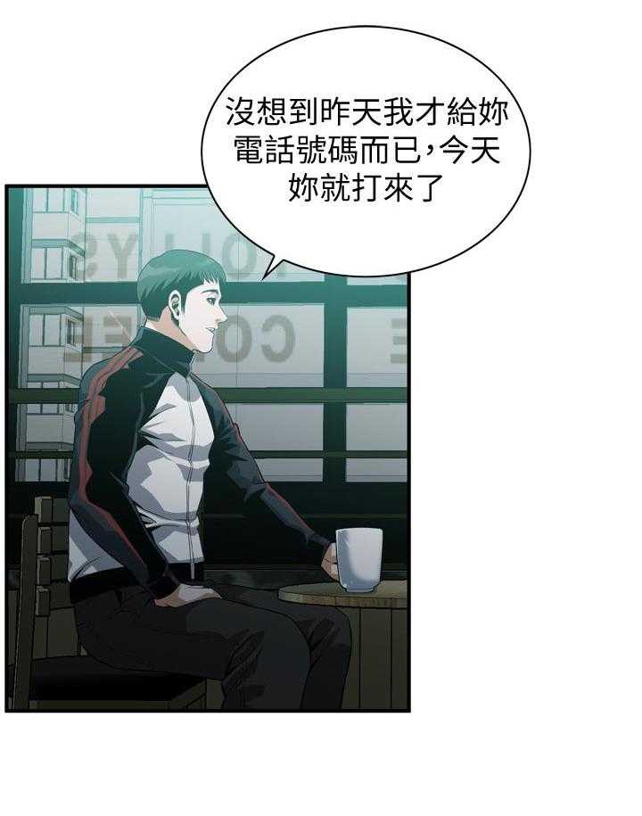 《窥视者2》第175话 178_三方对质 第30页