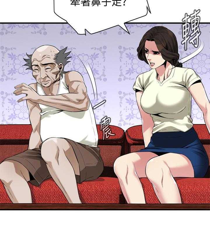 《窥视者2》第177话 180_不敢相信 第18页