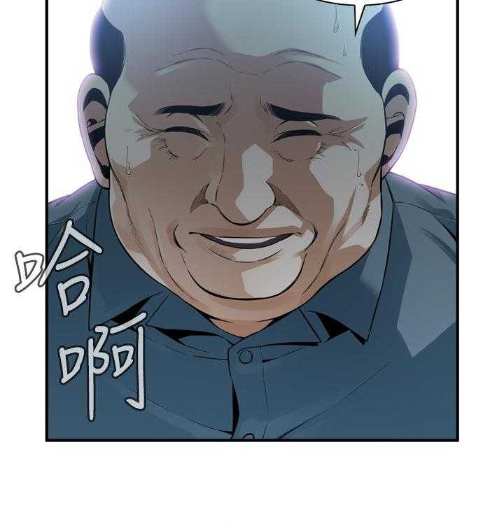 《窥视者2》第177话 180_不敢相信 第32页