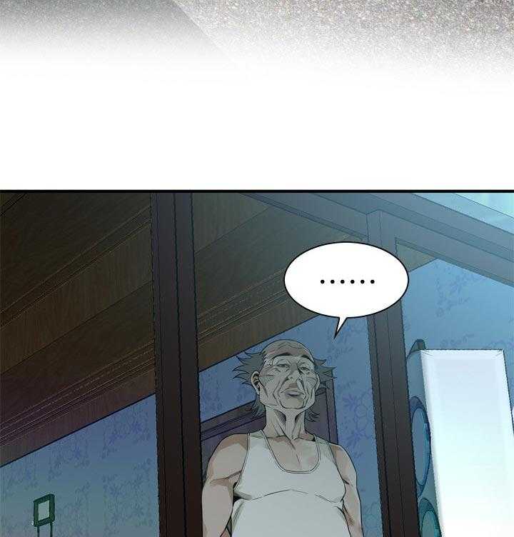 《窥视者2》第177话 180_不敢相信 第40页