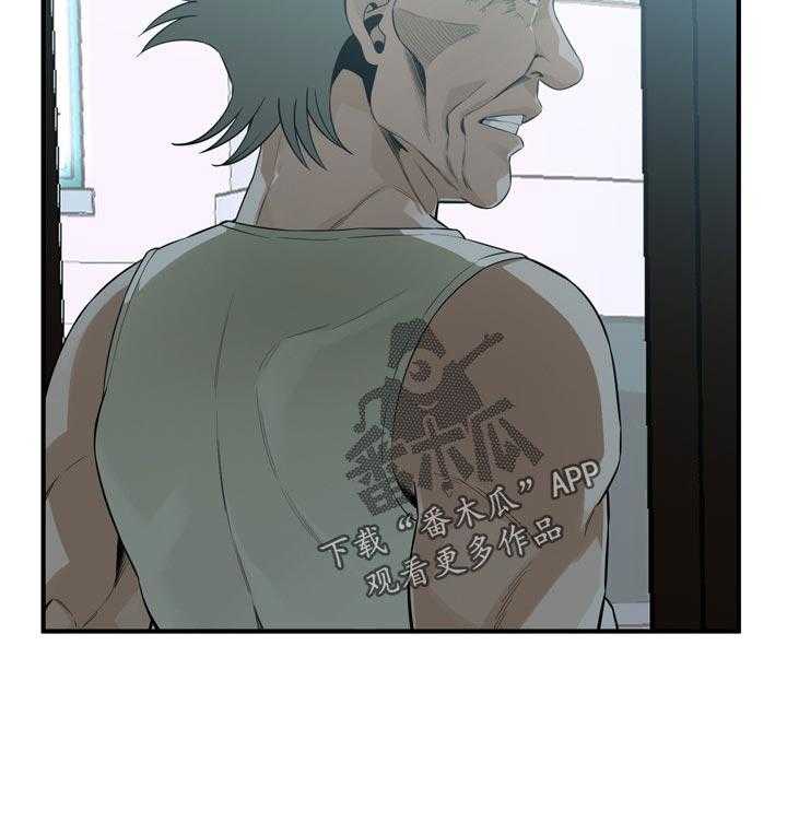 《窥视者2》第177话 180_不敢相信 第42页