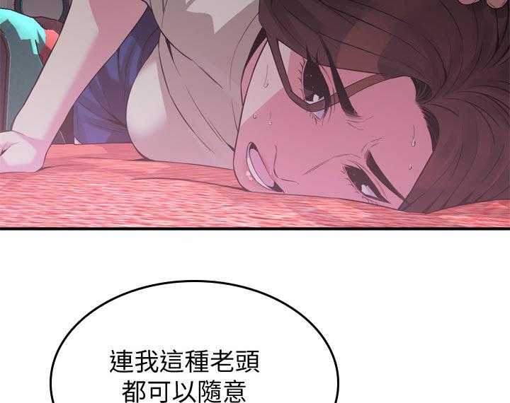 《窥视者2》第178话 181_比较 第13页
