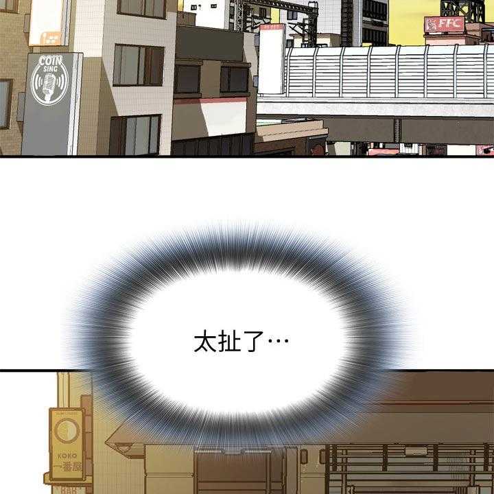 《窥视者2》第178话 181_比较 第18页