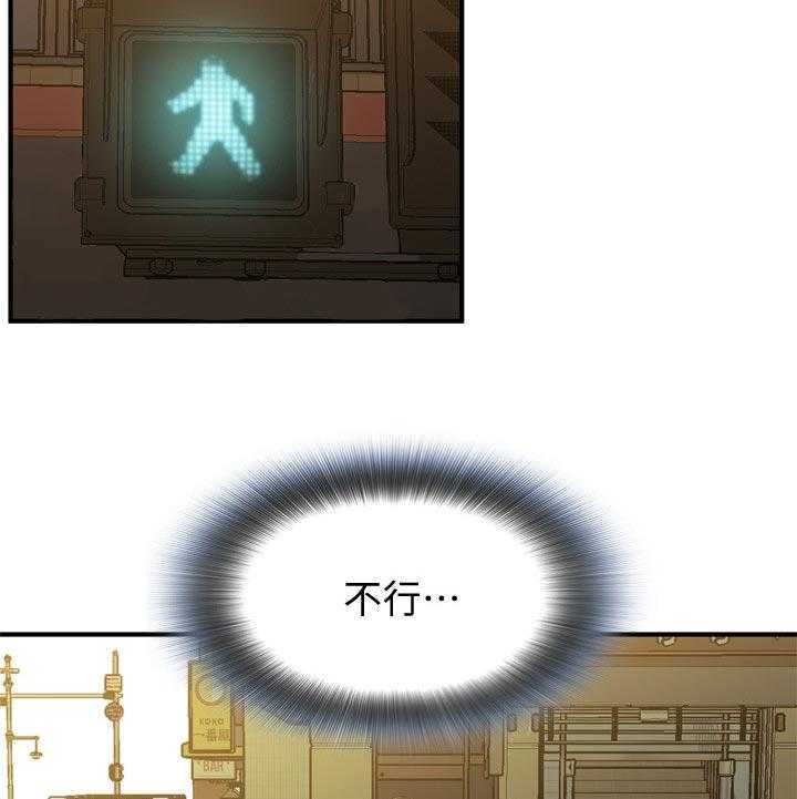 《窥视者2》第178话 181_比较 第23页