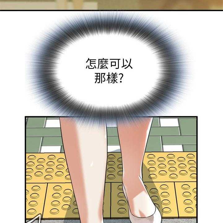 《窥视者2》第178话 181_比较 第25页