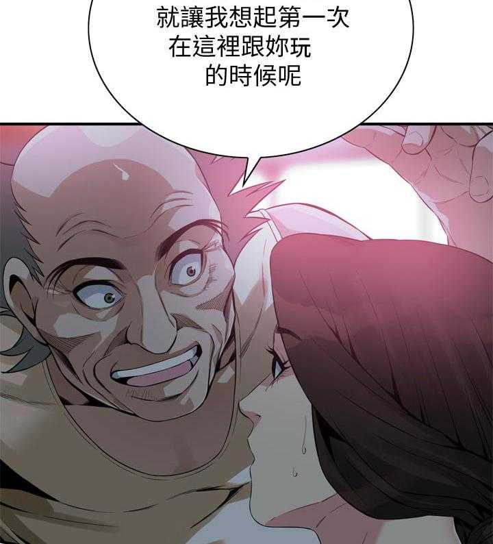《窥视者2》第178话 181_比较 第6页